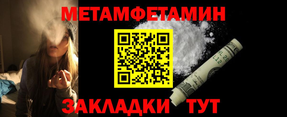 Амфетамин  Вход с VPN  Сланцы  Амфетамин VHQ 