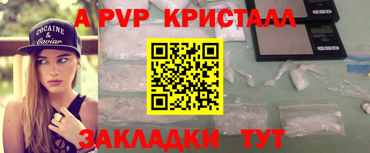 Сланцы  APVP СК  Вход с VPN  Alfa_PVP мука  Alpha-PVP мука 