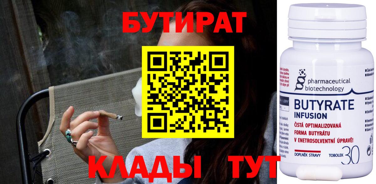 ГАШ  Сланцы  Мефедрон   КОКАИН  Alpha-PVP СК   Вход с VPN  Каннабис  Экстази 
