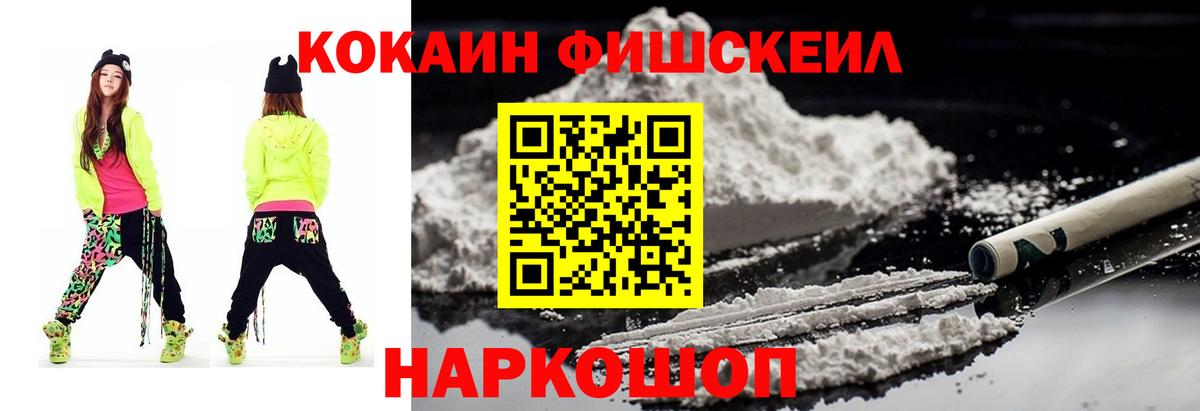 КОКАИН Боливия  Вход с VPN  КОКАИН Боливия  Сланцы 