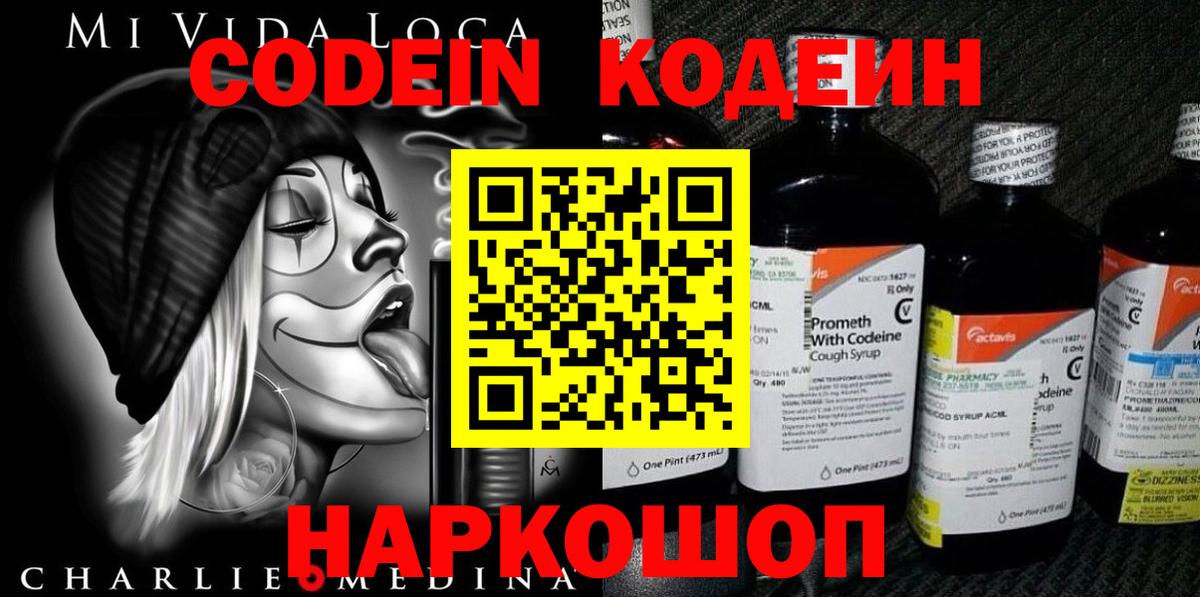 Канабис Сланцы
