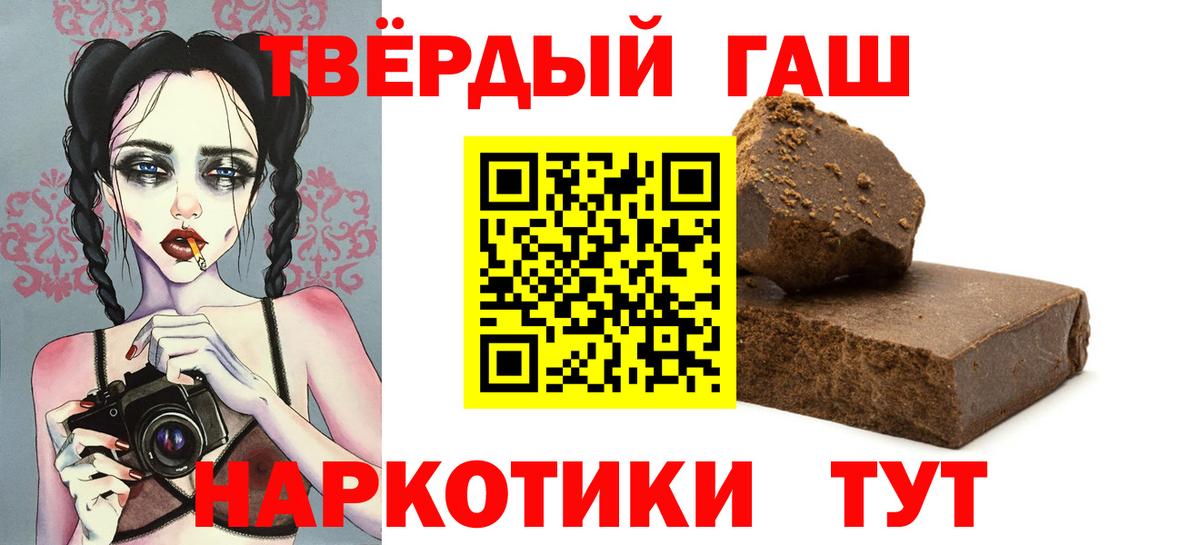 Гашиш VHQ Сланцы