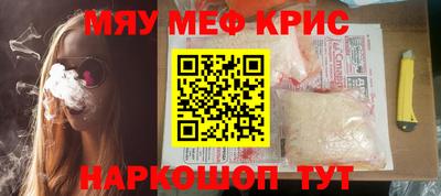 синтетический гашиш Мариинск