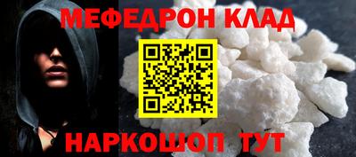 синтетический гашиш Малгобек
