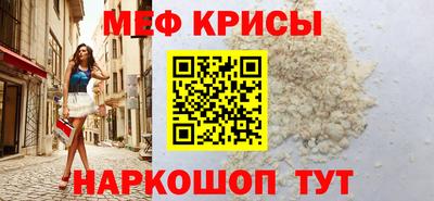 синтетический гашиш Мариинск