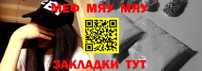синтетический гашиш Малгобек