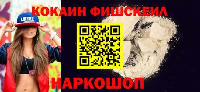 синтетический гашиш Мариинск