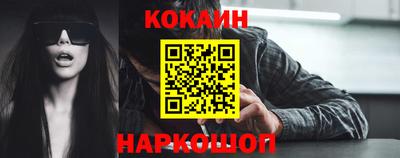синтетический гашиш Мариинск