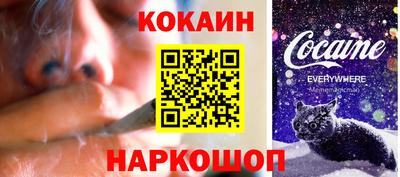 синтетический гашиш Малгобек
