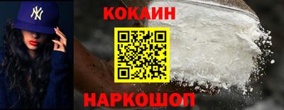 синтетический гашиш Мариинск