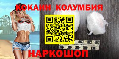 синтетический гашиш Малгобек