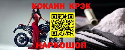 синтетический гашиш Малгобек