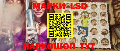 синтетический гашиш Малгобек