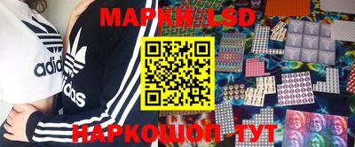 синтетический гашиш Мариинск
