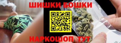 синтетический гашиш Мариинск