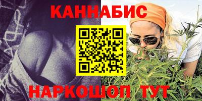 синтетический гашиш Мариинск