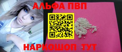 синтетический гашиш Мариинск