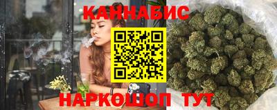 синтетический гашиш Малгобек