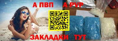 синтетический гашиш Мариинск