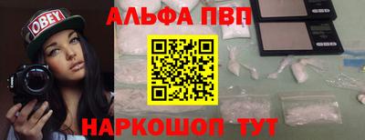 синтетический гашиш Малгобек