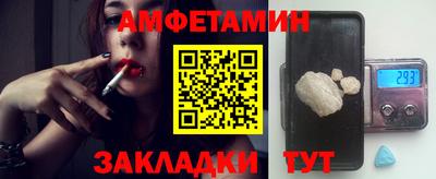 синтетический гашиш Мариинск