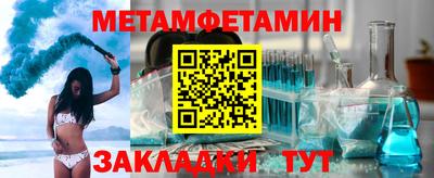 синтетический гашиш Малгобек