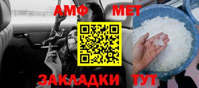 синтетический гашиш Малгобек