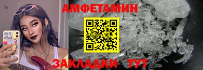 синтетический гашиш Мариинск