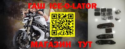 синтетический гашиш Малгобек