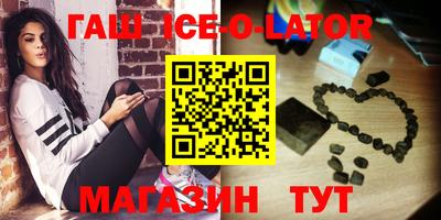 синтетический гашиш Мариинск