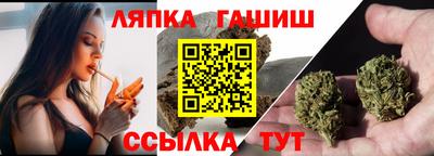 синтетический гашиш Малгобек