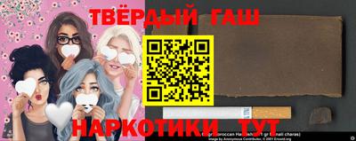 синтетический гашиш Малгобек