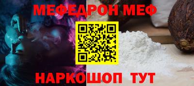 синтетический гашиш Малгобек