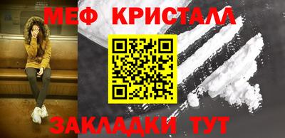 дмт Малоярославец