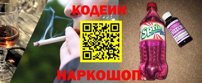 синтетический гашиш Мариинск