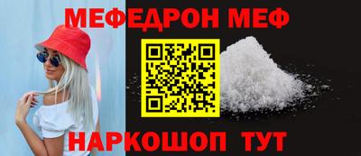 синтетический гашиш Малгобек