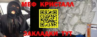 синтетический гашиш Мариинск