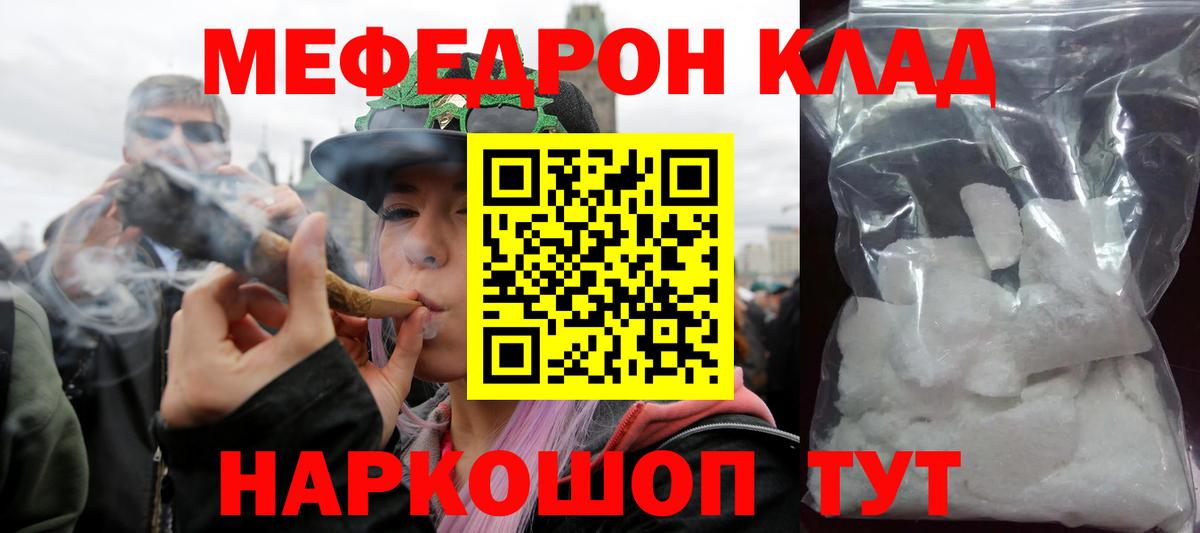 Сланцы  МЕФ мука  МЕФ VHQ  Вход с VPN 