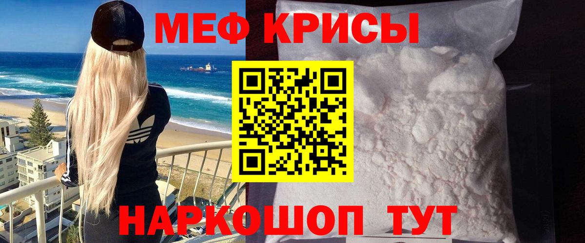 МЕФ  Сланцы