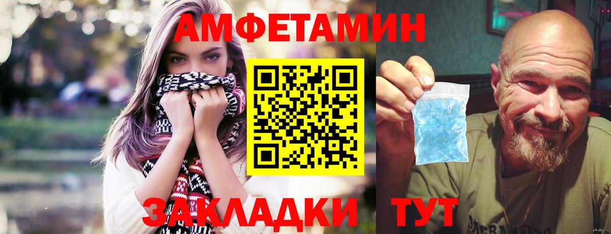 Сланцы  МЕТАМФЕТАМИН Декстрометамфетамин 99.9%  МЕТАМФЕТАМИН Декстрометамфетамин 99.9%  Вход с VPN 