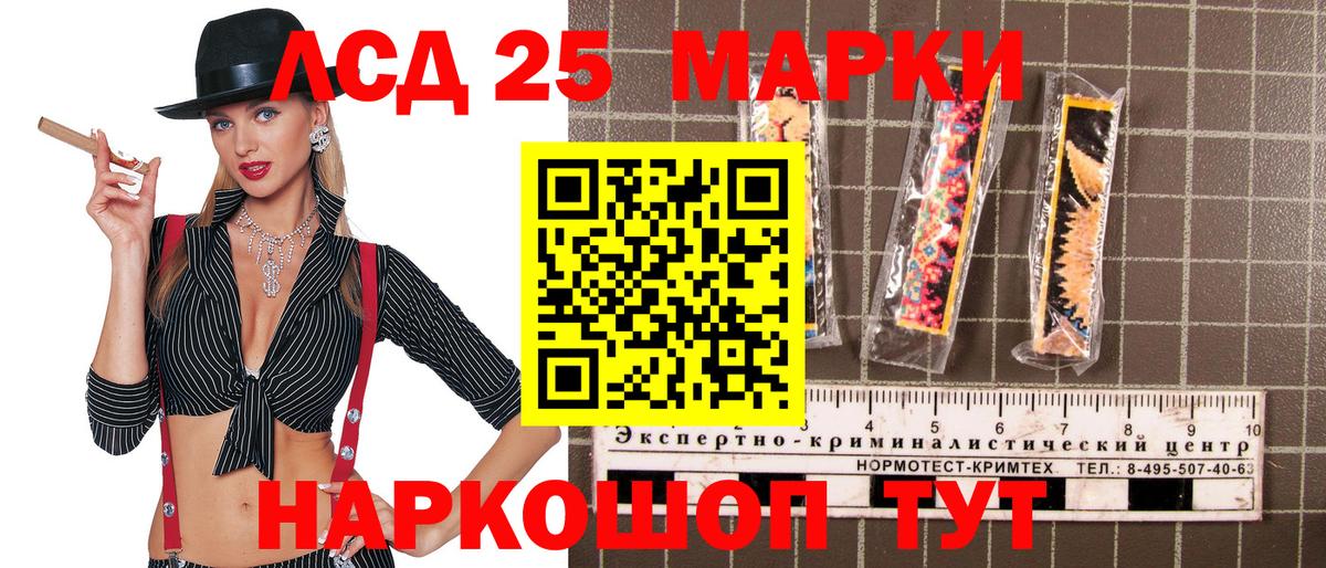 Марки N-bome 1,8мг  Вход с VPN  Сланцы 