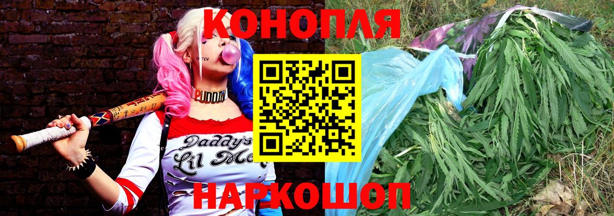 МАРИХУАНА OG Kush Сланцы